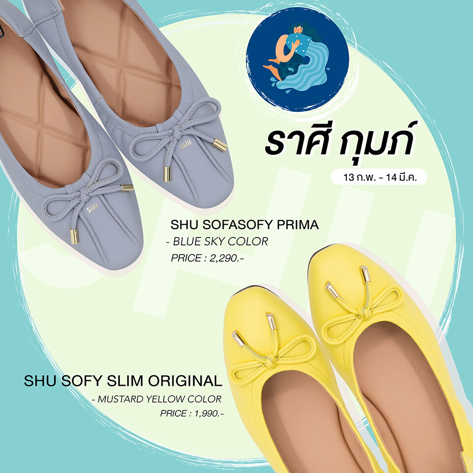 SHU