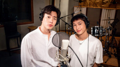 ออฟกัน