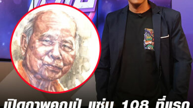 แพท พาวเวอร์แพท