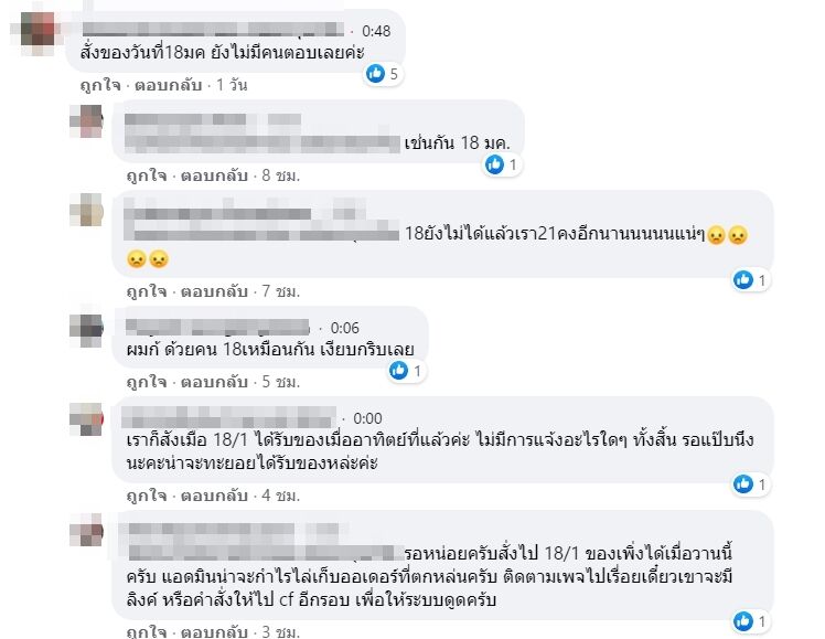 พิมรี่พาย