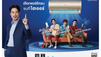 บอย ปกรณ์