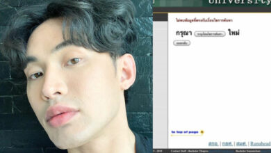 ดีเจมะตูม