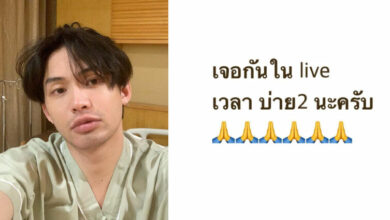 ดีเจมะตูม