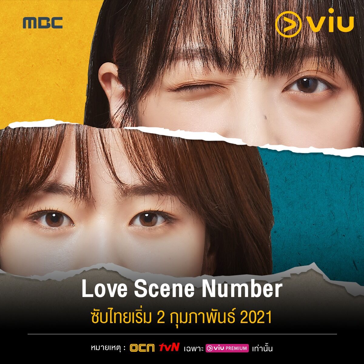 Love Scene Number