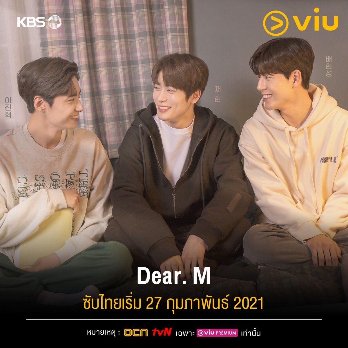 Dear. M