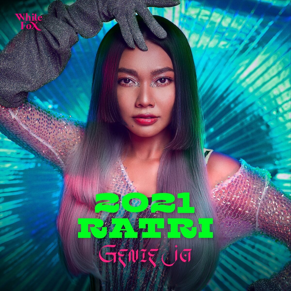 2021 ราตรี