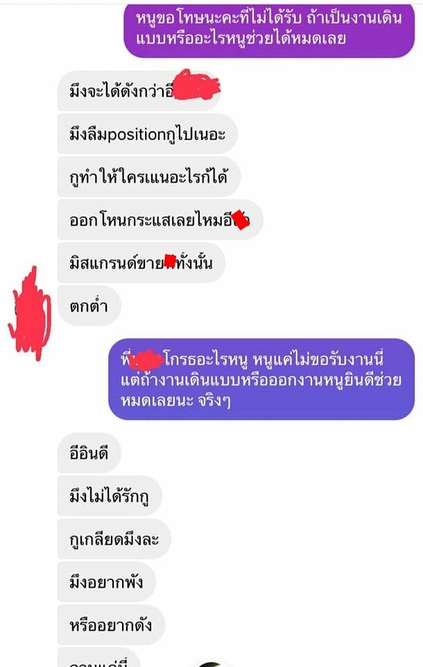 อินดี้ จอห์นสัน