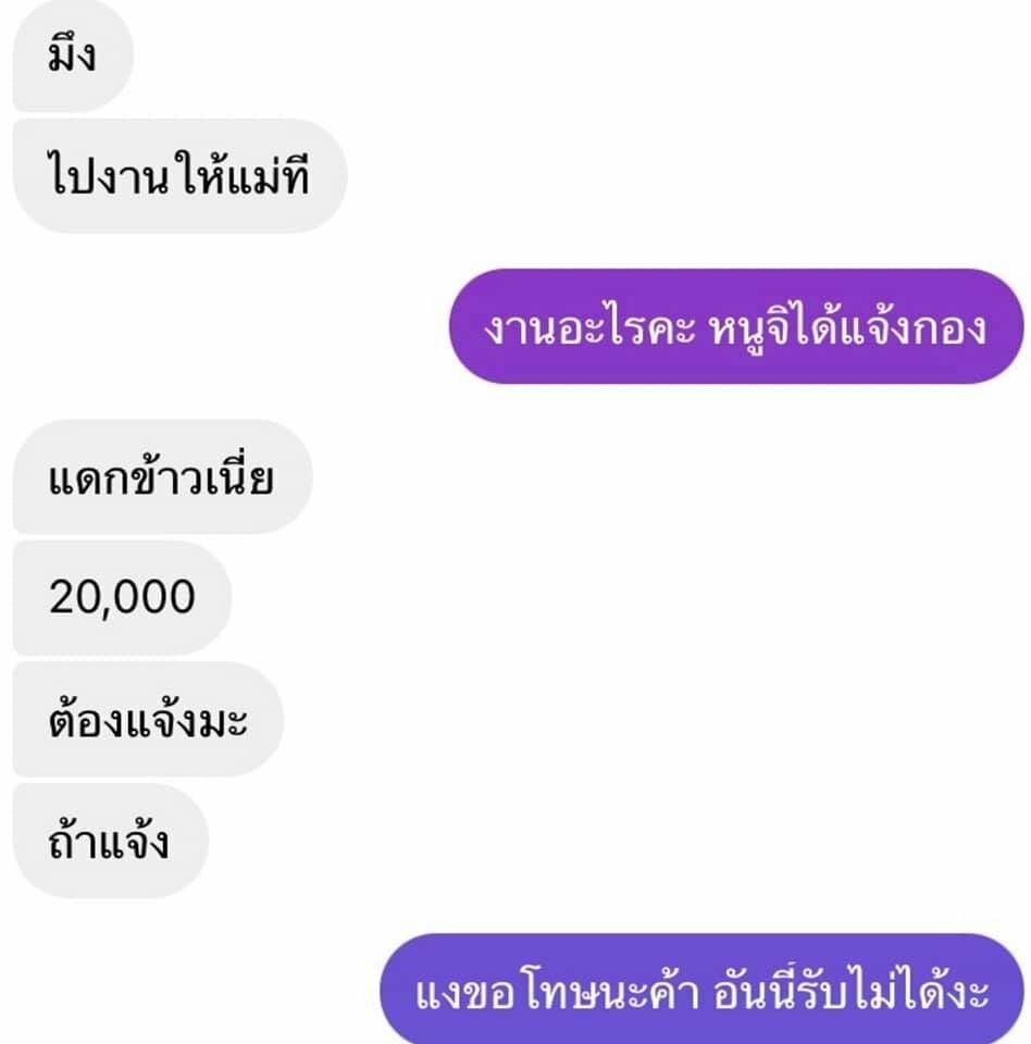 อินดี้ จอห์นสัน