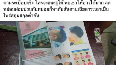 วัดสุทธิวราราม