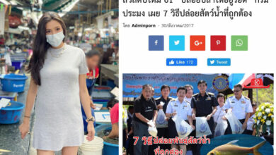 ศรีริต้า เจนเซ่น