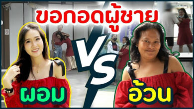 ปิ๊ง จิดาภา หม่อมลูกปลา