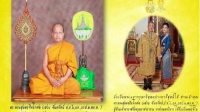 เจ้าคุณเสวย
