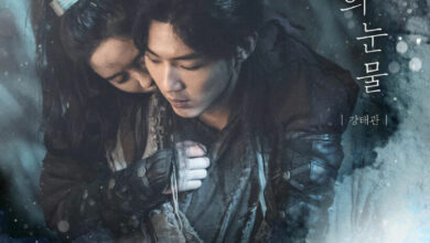 River Where The Moon Rises