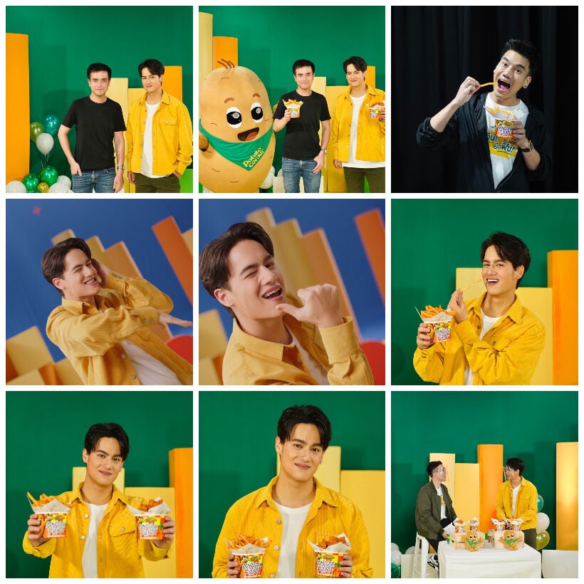 ไอซ์ พาริส