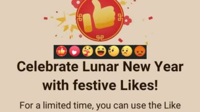 Facebook ตรุษจีน