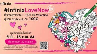 Infinix HOT 10 Valentine Package