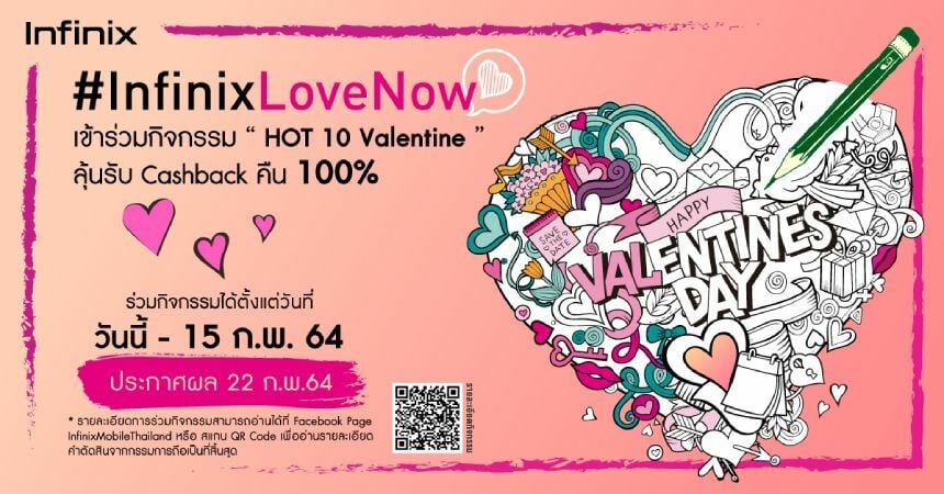 Infinix HOT 10 Valentine Package