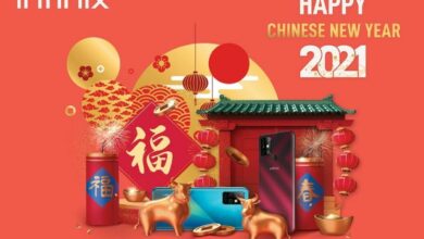 Infinix HappyChineseNewYear 2021