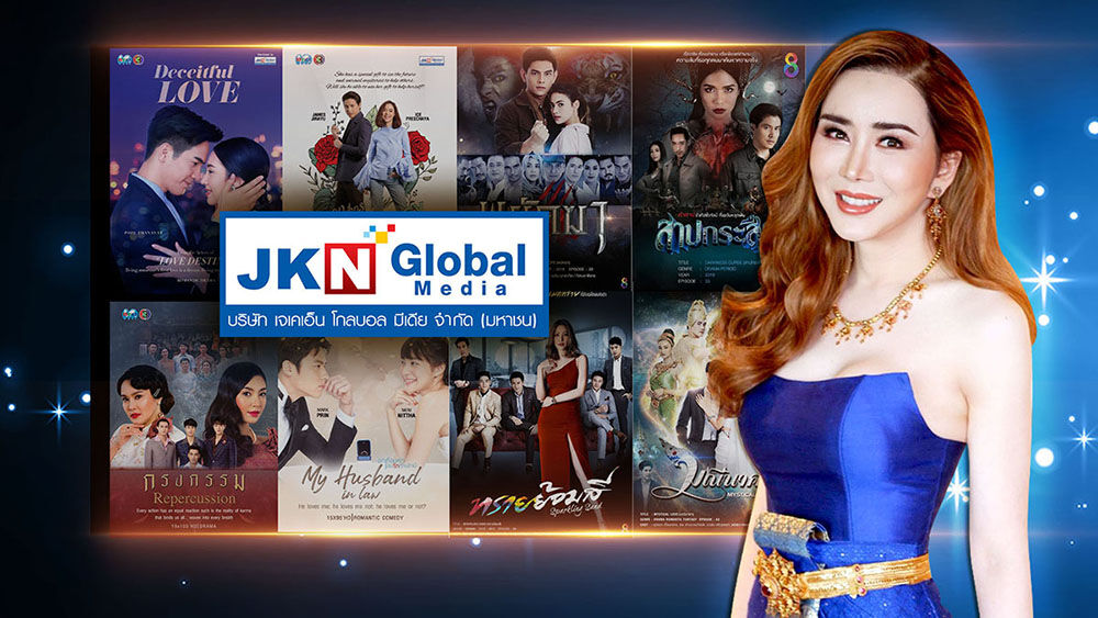 แอน จักรพงษ์