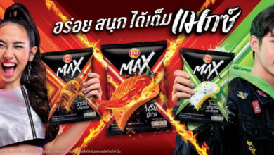 ไบรท์ มิลลิ