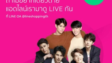 Line Shopping Valentine