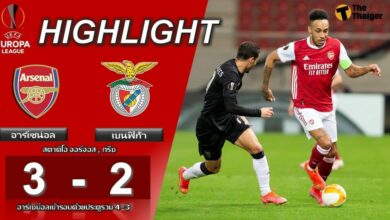 ผลบอล อาร์เซน่อล 3-2 เบนฟิก้า (คลิป)