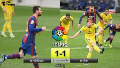 ผลบอลเมื่อคืน บาร์เซโลน่า 1-1 กาดิซ (คลิป)