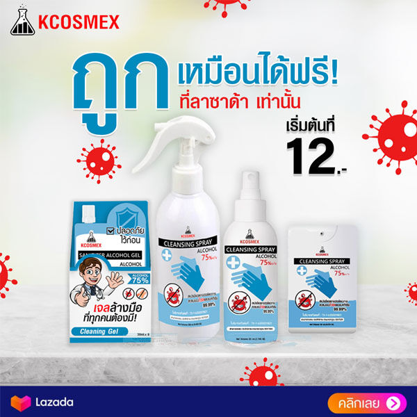 โปรโมชั่น 2.2
