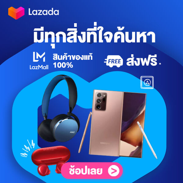 โปรโมชั่น 2.2