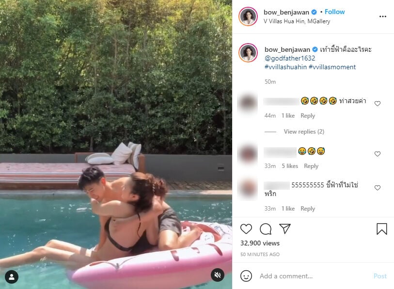 ก๊อต จิรายุ โบว์ เบญจวรรณ