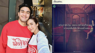 จั๊กจั่น อคัมย์สิริ