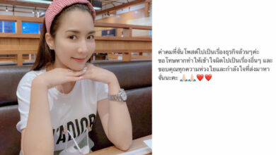 จั๊กจั่น อคัมย์สิริ
