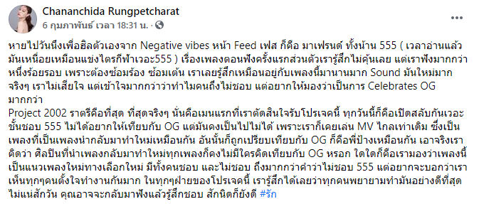 บลอสซั่ม