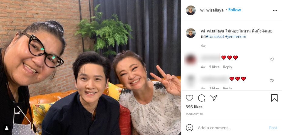 เจนนิเฟอร์ คิ้ม โต๋