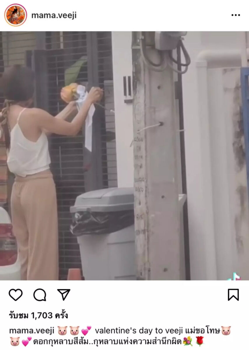 ติ๊ก บิ๊กบราเธอร์