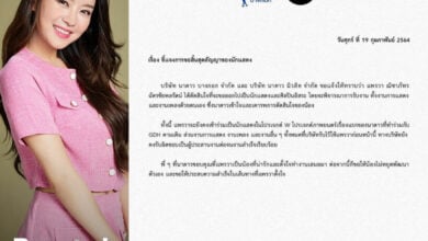 แพรวา ณิชาภัทร