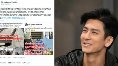 ติ๊ก เจษฎาภรณ์