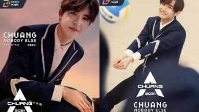 แพทริค นาย