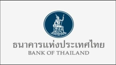 แบงค์ชาติ ธนาคารแห่งประเทศไทย ธปท.
