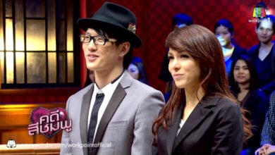 เต้ย ธโนทัย ซาร่า โฮเลอร์