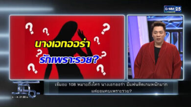 มดดำ