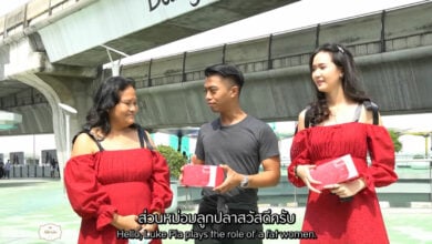หม่อมลูกปลา