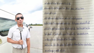 ป๋อมแป๋ม