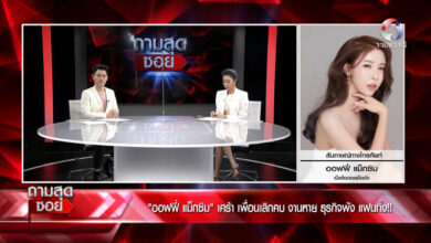 ออฟฟี่ แม็กซิม