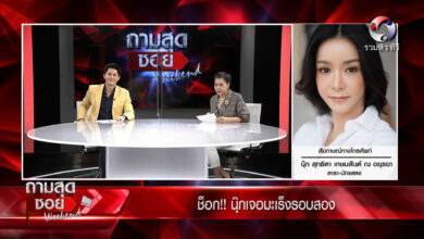 นุ๊ก สุทธิดา