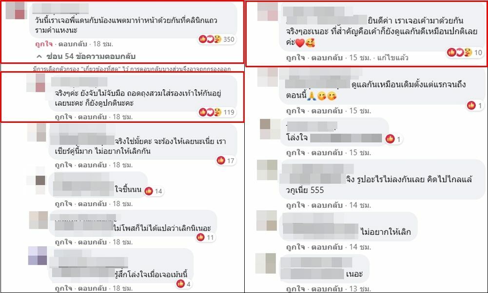 แดน แพทตี้