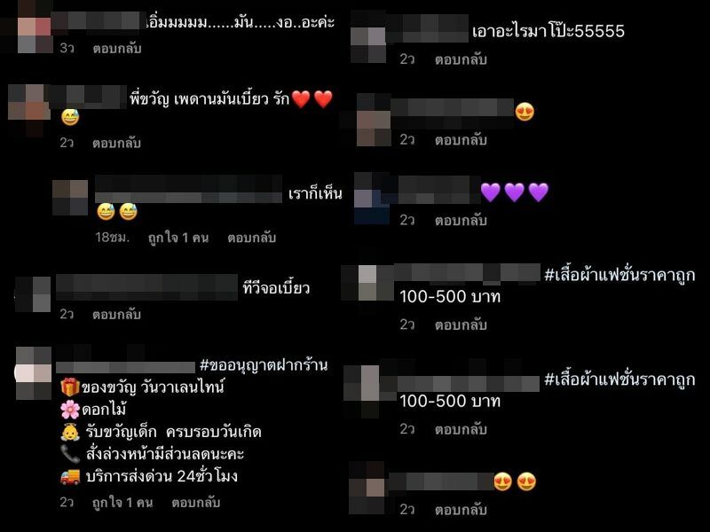 ขวัญ อุษามณี