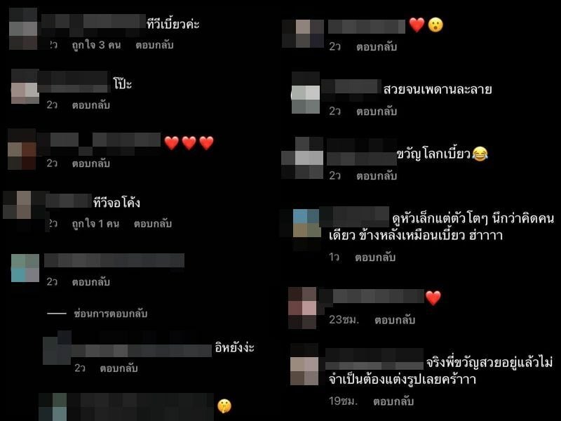ขวัญ อุษามณี