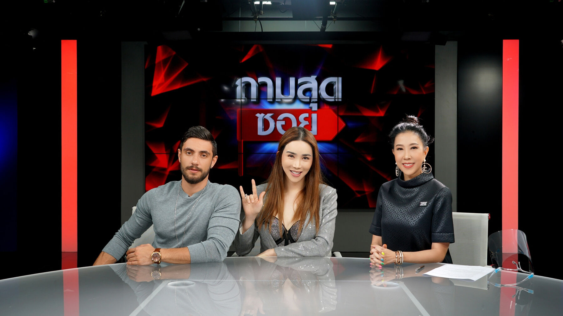 แอน จักรพงษ์ กัปตัน เอิ๊ก พรหมพร