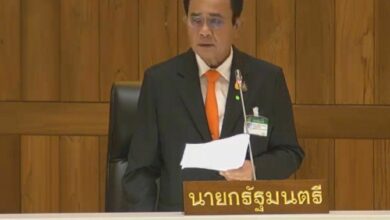 ประยุทธ์ ประชุมสภา